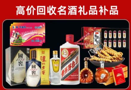 遂溪县回收80年茅台公司在哪？